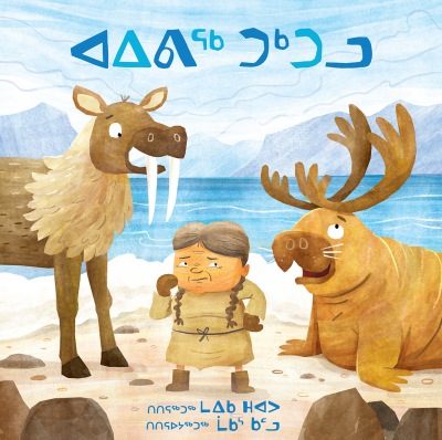 The Walrus and the Caribou