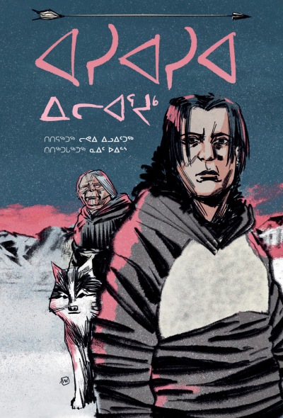 Ahiahia the Orphan