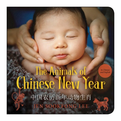 The Animals of Chinese New Year / 中国农历新年动物生肖