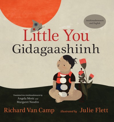 Little You