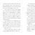 Leon Levels Up (Noah Text Edition)