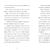 Leon Levels Up (Noah Text Edition)