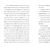 Willpower (Noah Text Edition)