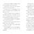 Willpower (Noah Text Edition)