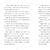 Willpower (Noah Text Edition)
