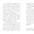 Maxed Out (Noah Text Edition)
