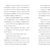Maxed Out (Noah Text Edition)