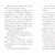 Maxed Out (Noah Text Edition)