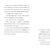 Maxed Out (Noah Text Edition)