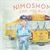 Nimoshom and His Bus
